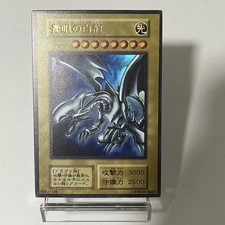 Usado, PERSONALIZADO|Dragão Branco de Olhos Azuis|Ultra|Japonês|Fabricado por Fãs Faça Você Mesmo comprar usado Usado, PERSONALIZADO|Dragão Branco de Olhos Azuis|Ultra|Japonês|Fabricado por Fãs Faça Você Mesmo comprar usado  Enviando para Brazil