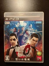 Ryu gotoku zero d'occasion  Prades-le-Lez