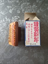 Stempel hanko japan gebraucht kaufen  Tegernheim