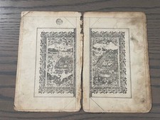 ANTIGAS PISTURAS DE LITOGRAFIA OTOMANA DE MECA E MEDINA DO LIVRO ÁRABE comprar usado  Enviando para Brazil