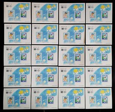 JAPÃO 1986 CARTA ESCRITA DIA - BLOCO M/S Sc 1677-1678 perfeito estado, sem marca de charneira x 20 cv $1200, usado comprar usado  Enviando para Brazil