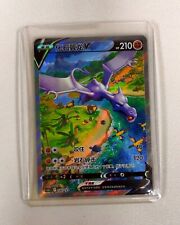 Pokemon tcg chinese usato  Spedire a Italy