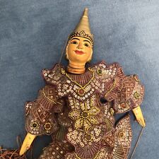 Marionnette indonésienne d'occasion  Strasbourg-