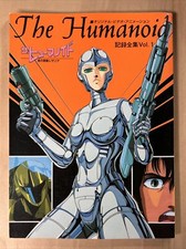 Humanoid original video for sale Humanoid original video for sale  Buffalo