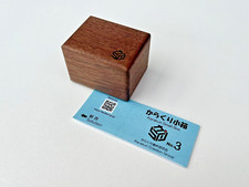 Karakuri box small gebraucht kaufen  Tholey