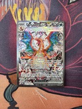 Carte pokémon français d'occasion  Auxerre