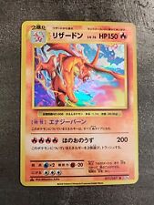 Card charizard dracaufeu d'occasion  Montpellier-