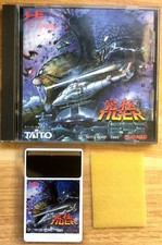 Kyukyoku tiger complet d'occasion Kyukyoku tiger complet d'occasion  Paris-