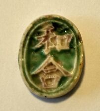 Game Token porcelana Siam Tailândia comprar usado  Enviando para Brazil