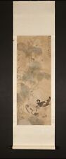 Fine antique chinese for sale  Everett