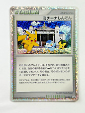 Pokemon michina temple usato  Cesate