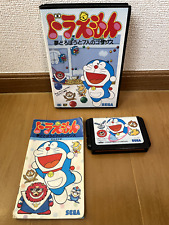 Doraemon yume dorobo d'occasion  Expédié en Belgium