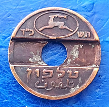 Israel Public Phone Token Asimon 1964 "Israel Post" moeda de bronze rara comprar usado  Enviando para Brazil