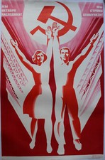 Affiche propagande soviétique d'occasion  Saint-Ouen