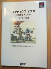 LIVRO Tactics Ogre: Let Us Cling Together - Guia Oficial -Rota da Lei - ESTRATÉGIA comprar usado  Enviando para Brazil