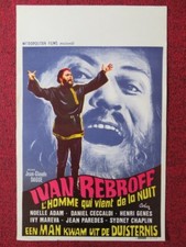 Homme qui vient for sale  CHICHESTER