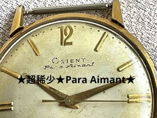 Extremely rare orient d'occasion  Expédié en Belgium