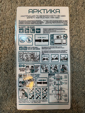 Safety card arktika gebraucht kaufen  Föhr