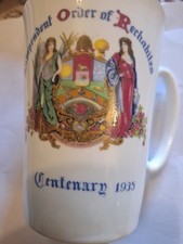 Commemorative china mug for sale  BIRMINGHAM