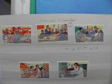 China 1976 t18 d'occasion  Beaugency