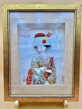 Vintage japanese geisha for sale  Elk Grove
