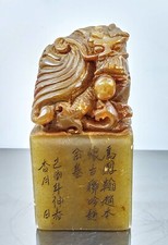 Chinese natural shoushan for sale  Kirkland