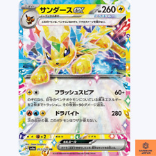 Jolteon 052 187 for sale  Shipping to Ireland