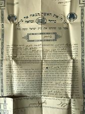 Ketubah palestina eretz usato  Spedire a Italy