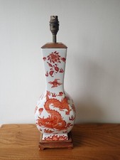 Large chinese red for sale  LAUNCESTON