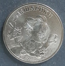 smeshariki gebraucht kaufen smeshariki gebraucht kaufen Leipzig