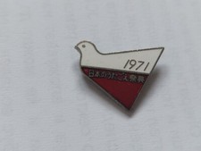 Usado, Emblema antigo de broche esmaltado antigo Japão pombo paz liberdade liberdade comprar usado  Enviando para Brazil