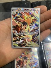 Typhlosion armonio full usato  Modena