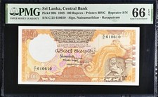 Sri lanka 100 d'occasion  Mulhouse-