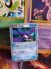 Pokemon karte card gebraucht kaufen  Seligenstadt