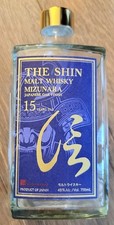 The Shin Malt Whisky Mizunara acabamento em carvalho japonês 15 anos (garrafa vazia) comprar usado  Enviando para Brazil