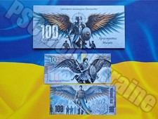 Nota de lembrança Ucrânia 2025 100 UAH ARCANJO MICHAEL em livreto, usado comprar usado Nota de lembrança Ucrânia 2025 100 UAH ARCANJO MICHAEL em livreto, usado comprar usado  Enviando para Brazil