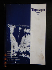 triumph t300 gebraucht kaufen triumph t300 gebraucht kaufen Hannover