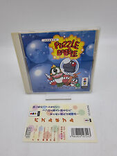Quebra-cabeça Bobble Spine Card Panasonic 3DO Japão Versão Usado Testado comprar usado  Enviando para Brazil