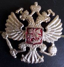 Russische föderation militär gebraucht kaufen  Münster