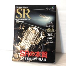 Yamaha SR SR Essence Magazine #PGF8M7 comprar usado  Enviando para Brazil
