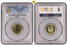 Maroc 250 1975 d'occasion  Caen