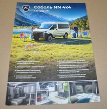 GAZ Sobol NN 4x4 Motorhome Van Mini Ônibus Folheto Prospekt Russo comprar usado  Enviando para Brazil