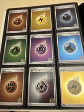 Pokemon energy card usato  Sant Angelo Romano