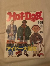 HOT DOG PRESS September issue 1982 #PG7Q63 comprar usado  Enviando para Brazil