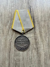 Médaille mérite militaire d'occasion  Marseille VIII