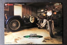 Rare yamaha sr400 d'occasion  Expédié en Belgium