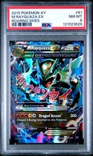 Rayquaza roaring skies for sale  USA