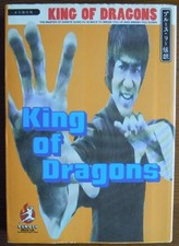 KING OF DRAGONS The Legend of Bruce Lee Edited by Kiyori Matsumoto Includes Fold comprar usado  Enviando para Brazil