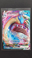 Lapras vmax 032 gebraucht kaufen  Remshalden