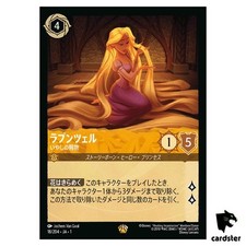 Rapunzel L 18/204 JA-1 [Foil] The First Chapter Disney Lorcana japonês comprar usado  Enviando para Brazil